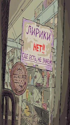 ЛИр я 1
