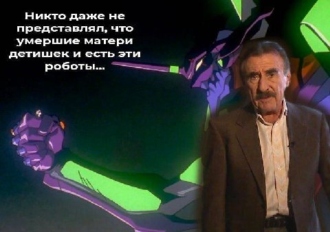 Никто даже не представлял, что умершие матери детишек и есть эти роботы... 4