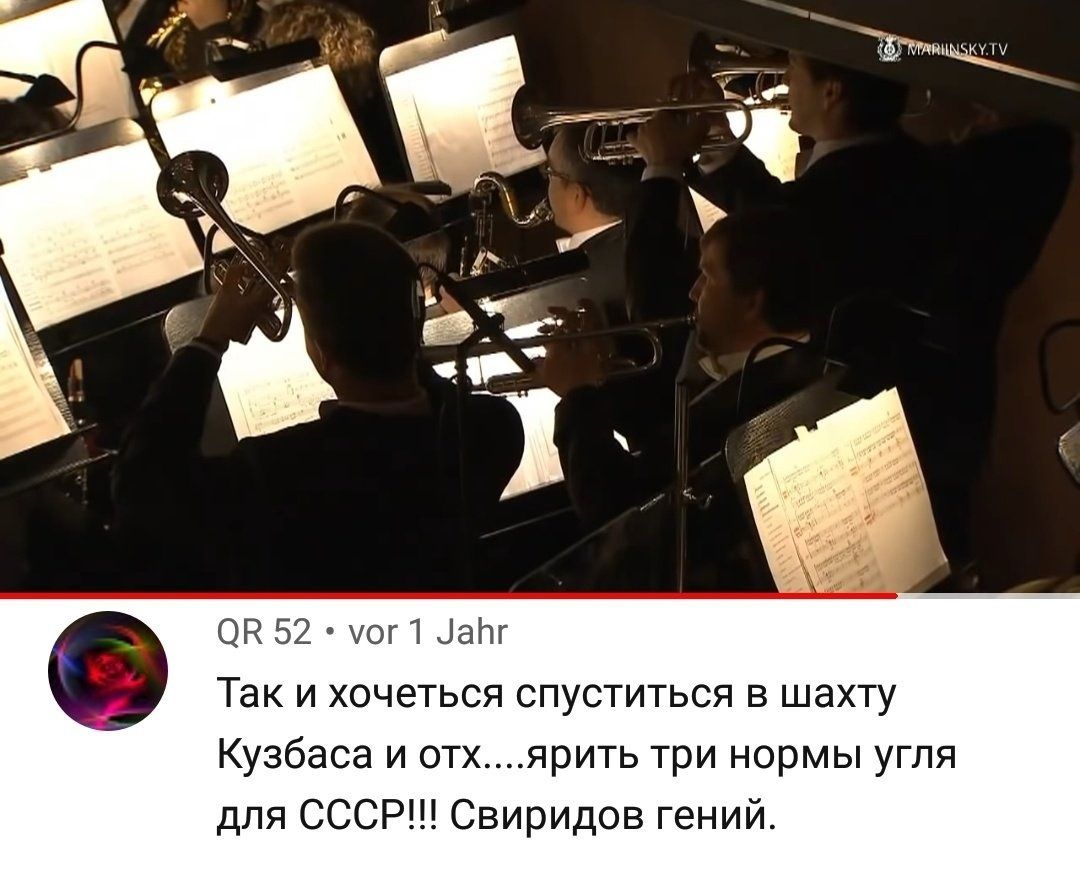 52 vor 1 Jahr Так и хочеться спуститься в шахту Кузбаса и отх....ярить три нормы угля для CCCP!!! Свиридов гений.