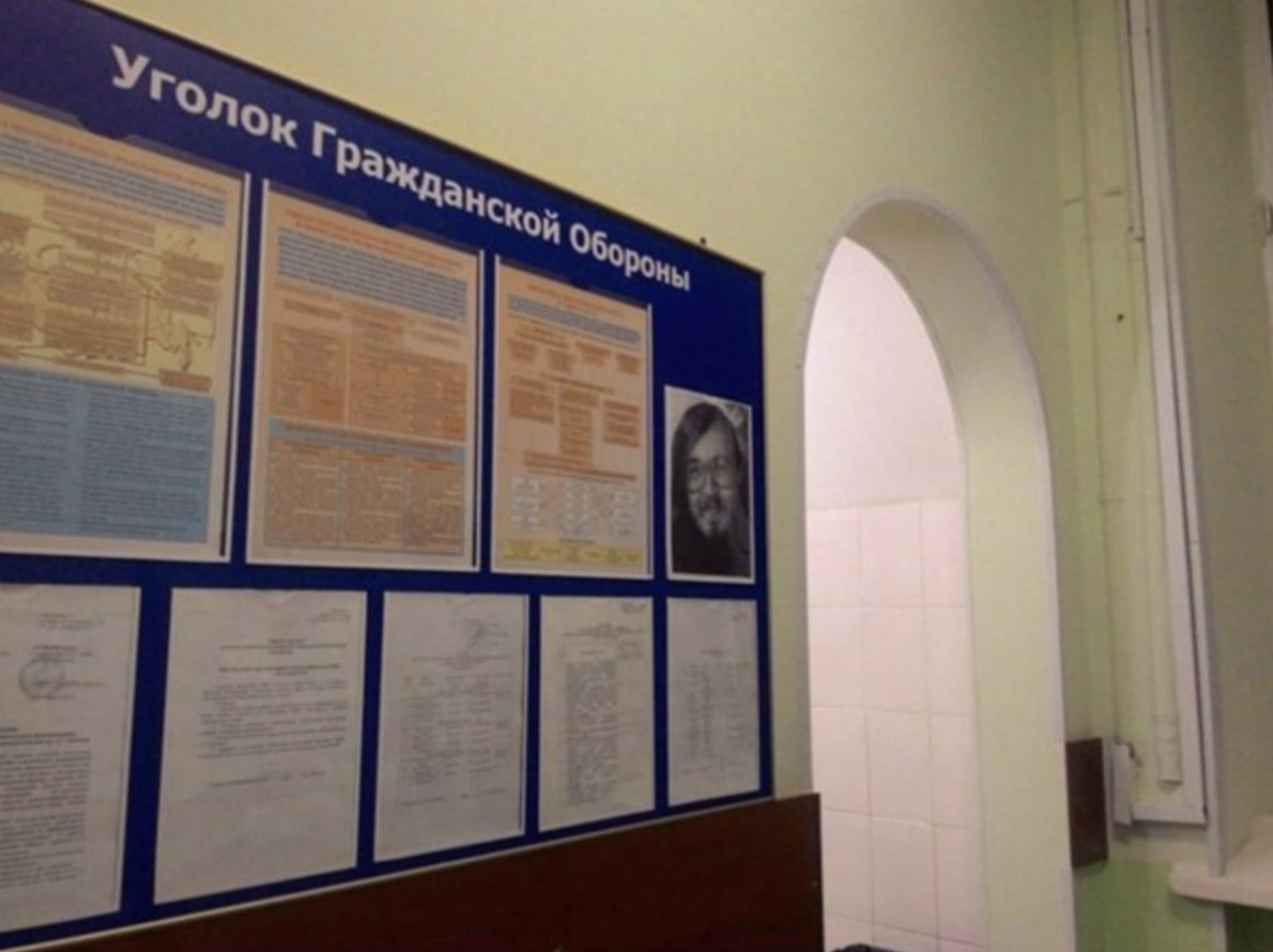 NOK Ражд