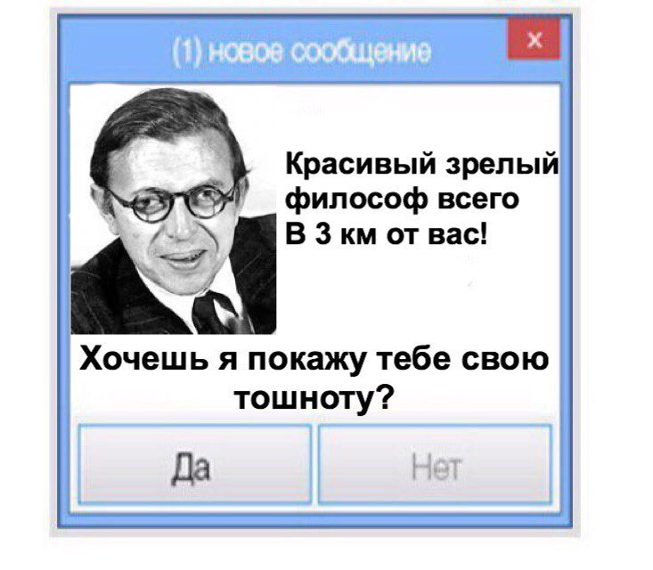 Красивый зрелый философ всего 3 Bac! Хочешь я покажу тебе свою тошноту? Да