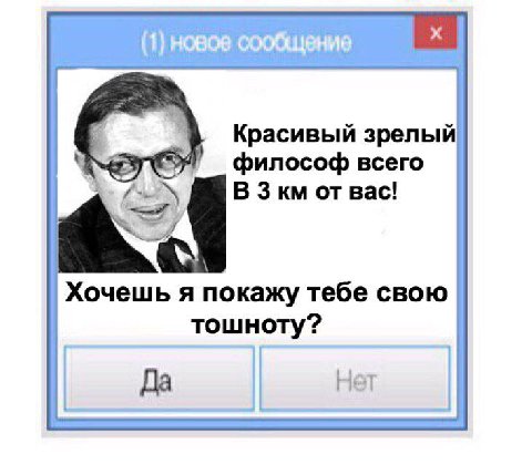 Красивый зрелый философ всего 3 Bac! Хочешь я покажу тебе свою тошноту? Да
