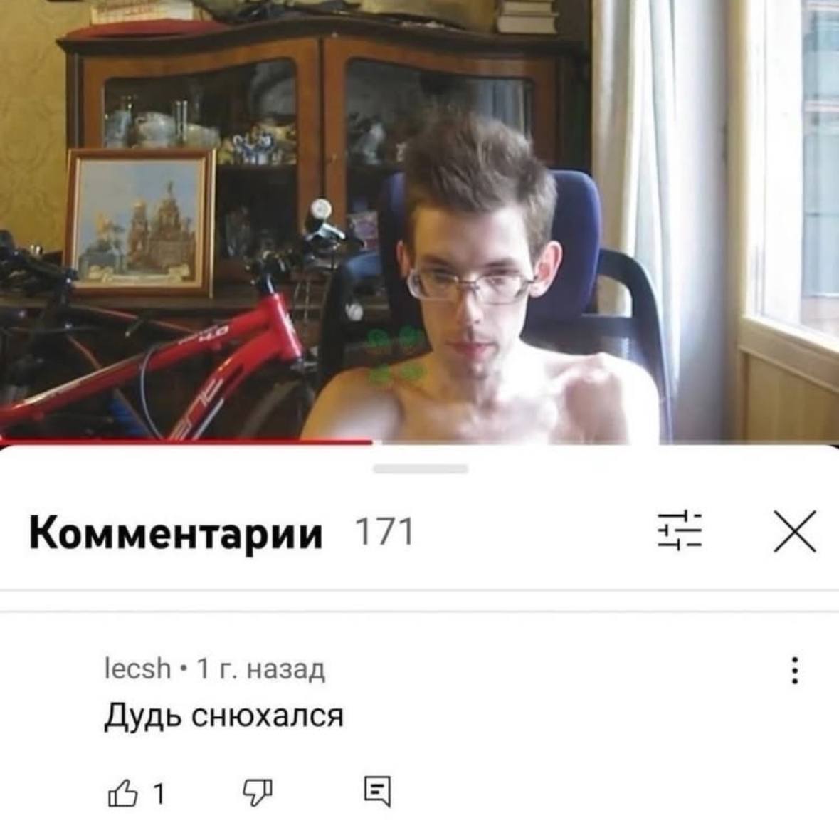 Комментарии 171 1 назад Дудь снюхался 1