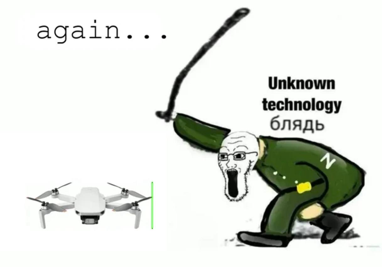 again... Unknown technology блядь