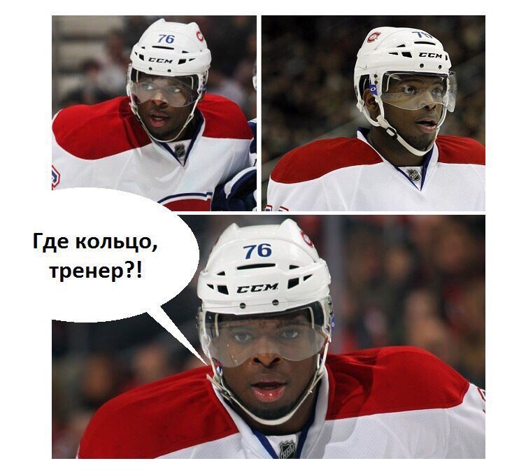 Где кольцо, 76 тренер?! com A
