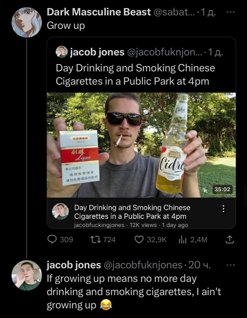 Dark Masculine Beast Grow up $3: jacob jones Day Drinking and Smoking Chinese Cigarettes Public Park at Арт и 7 у Я 35:02 Day Drinking and Smoking Chinese Cigarettes in a Public Park at jacob jones If