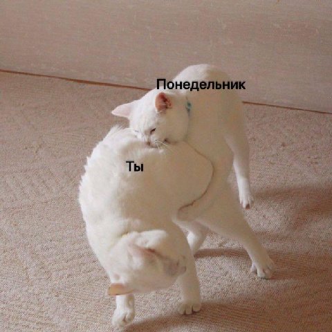 у Я