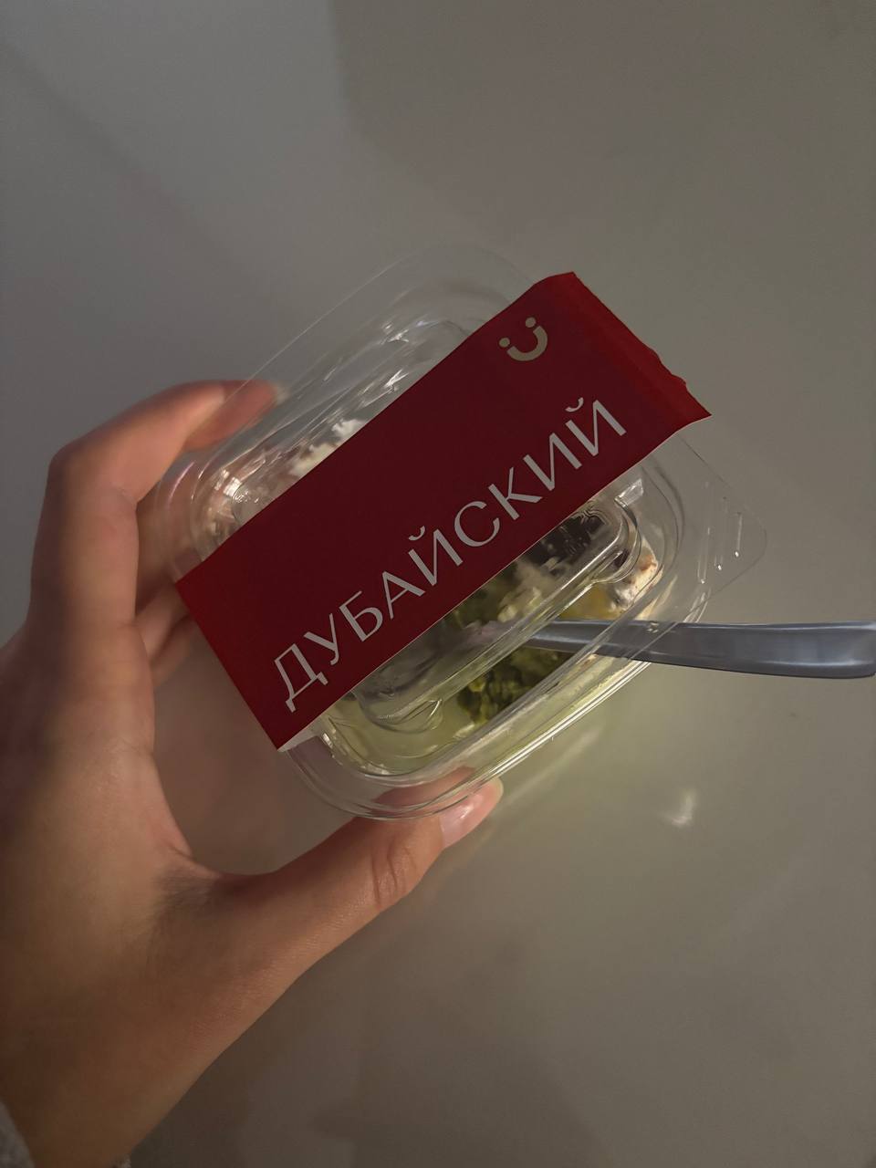 екобешные это че за кайф лютый у вас подают