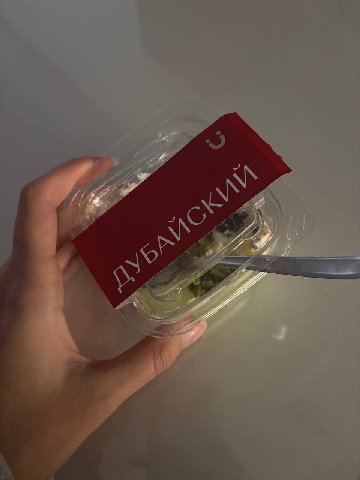 екобешные это че за кайф лютый у вас подают