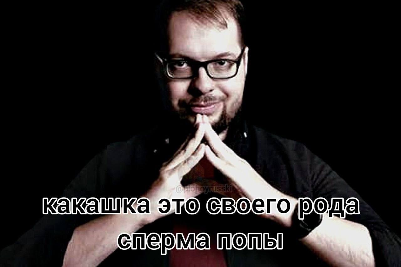 У какашка рода