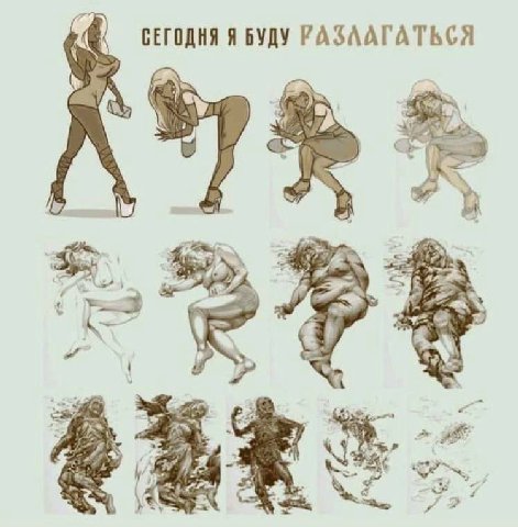 СЕГОДНЯ Я БУДУ РАЗААГАТЬСЯ А 725 a и)