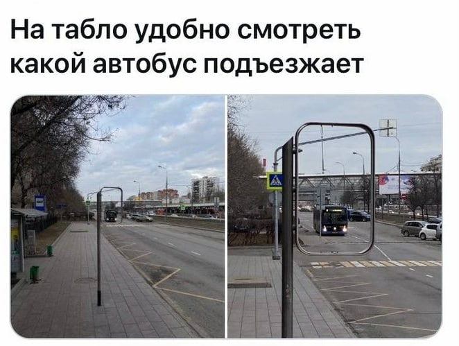На табло удобно смотреть какой автобус подъезжает
