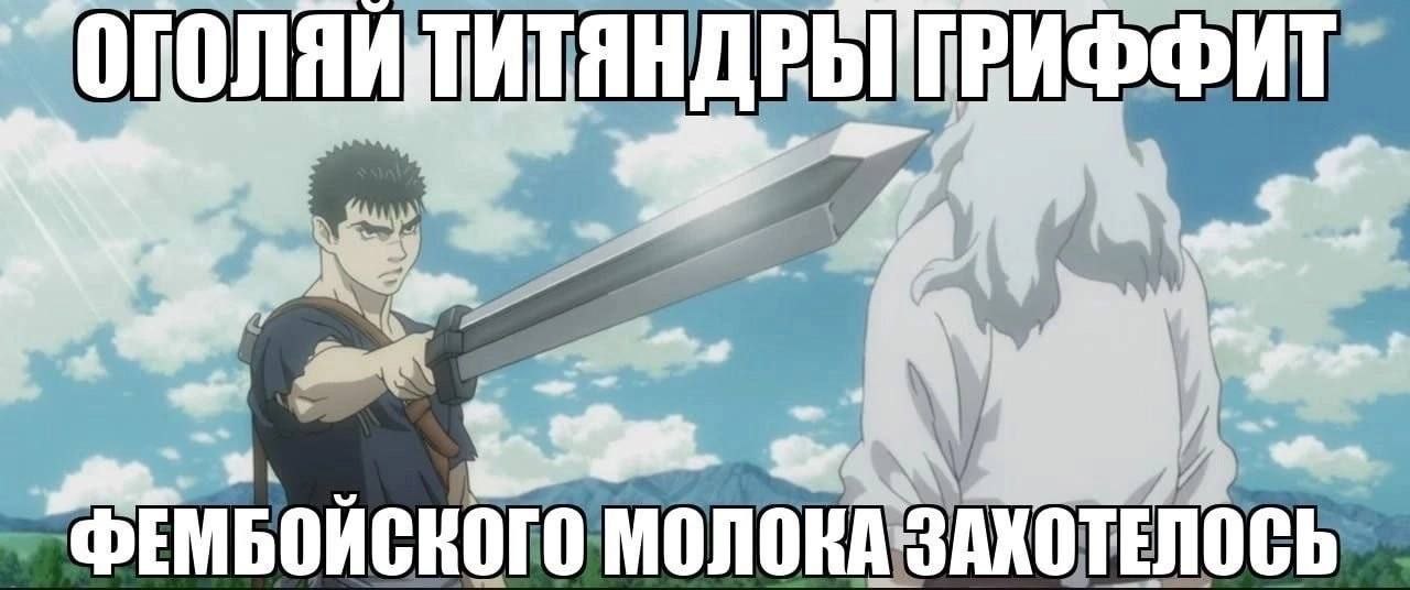 ФЕМБОЙСКОГО МОЛОКА 3 ТЕЛОСЬ