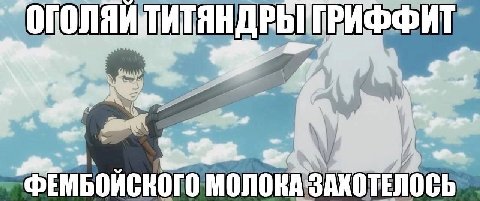 ФЕМБОЙСКОГО МОЛОКА 3 ТЕЛОСЬ