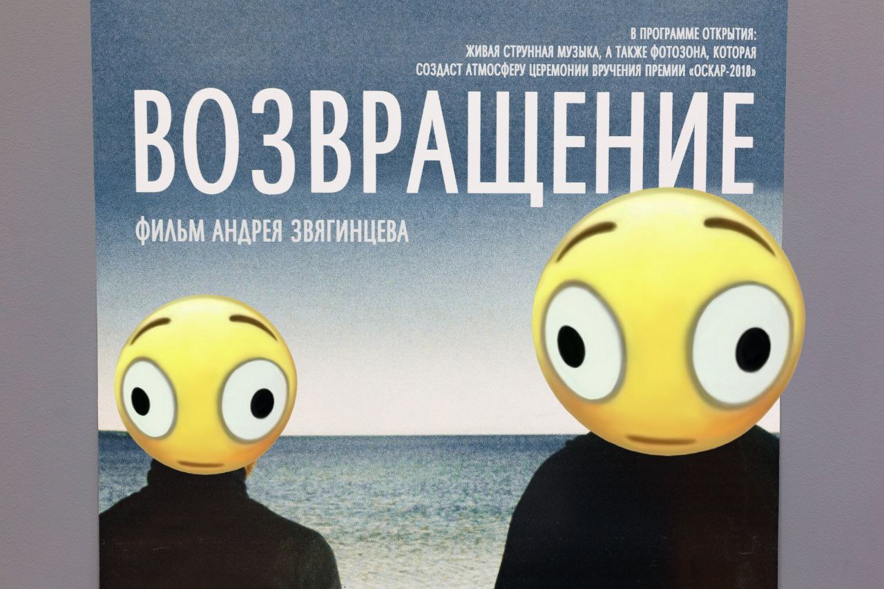 8 ПРОГРАММЕ ОТКРЫТИЯ; ЖИВАЯ СТРУННАЯ МУЗЫКА, А ТАКЖЕ ФОТОЗОНА, КОТОРАЯ СОЗДАСТ АТМОСФЕРУ ЦЕРЕМОНИИ ВРУЧЕНИЯ ПРЕМИИ ВОЗВРАЩЕНИЕ ФИЛЬМ АНАРЕЯ ЗВЯГИНЦЕВА