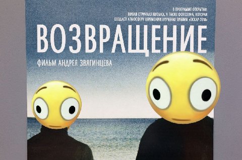 8 ПРОГРАММЕ ОТКРЫТИЯ; ЖИВАЯ СТРУННАЯ МУЗЫКА, А ТАКЖЕ ФОТОЗОНА, КОТОРАЯ СОЗДАСТ АТМОСФЕРУ ЦЕРЕМОНИИ ВРУЧЕНИЯ ПРЕМИИ ВОЗВРАЩЕНИЕ ФИЛЬМ АНАРЕЯ ЗВЯГИНЦЕВА