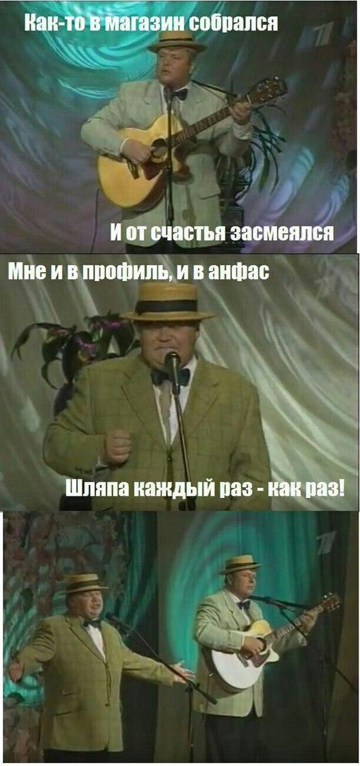 магазин собрался Иот счастья засмеялся Мнеи в профиль, иванфас Шляпа каждый раз как раз!