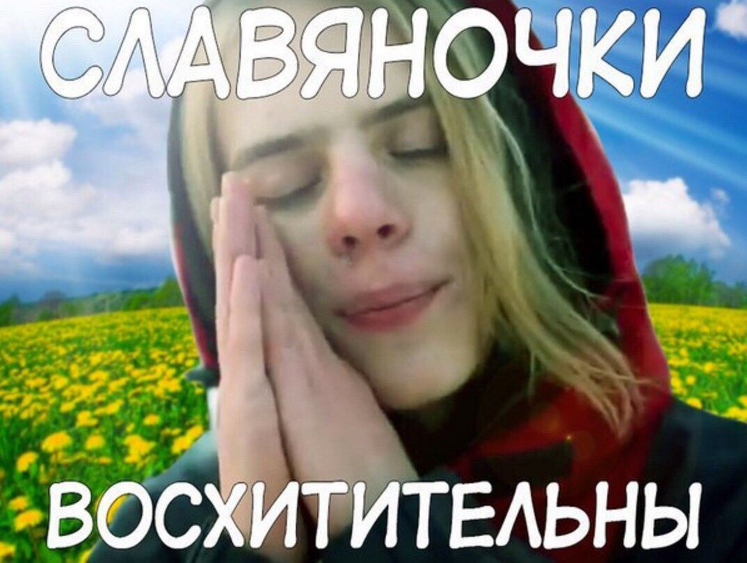 ВОСХИТИТЕЛЬНЫ