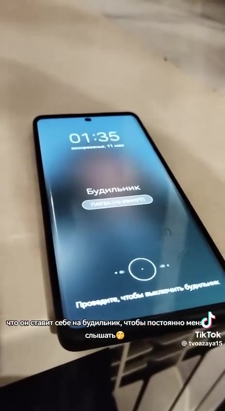 :дауваспотом испортятся_ an [itolonicrasirr себе на будильник, чтобы постоянно wen слышать® Кто