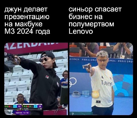 джун делает синьор спасает презентацию бизнес на на макбуке полумертвом 2024 года Lenovo в. 4..1