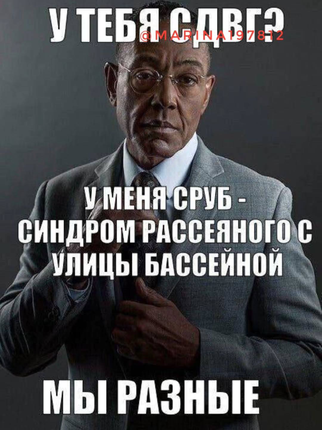 УТЕБЯ У СИНДРОМ РАССЕЯНОГО С УЛИЦЫ БАССЕЙНОЙ МЫ РАЗНЫЕ