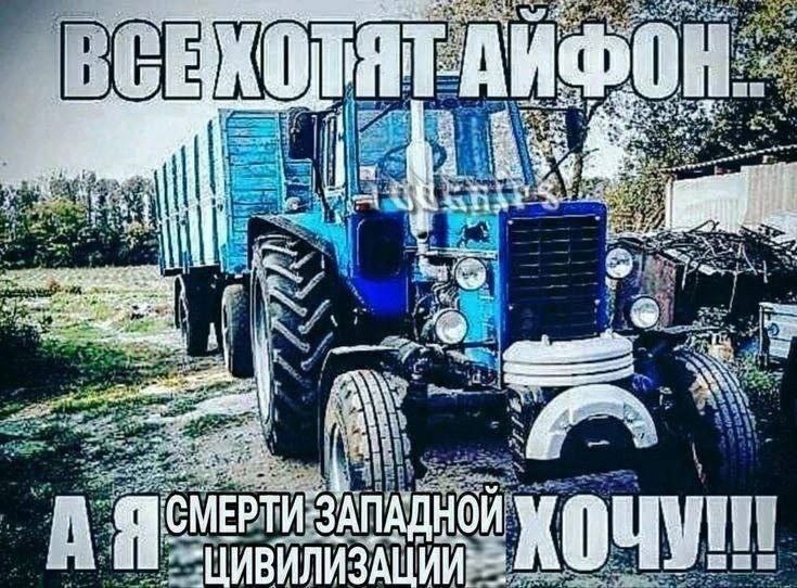 На и a и if СМЕРТИ ЗАПАДНОЙ 4 43]