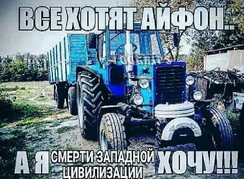 На и a и if СМЕРТИ ЗАПАДНОЙ 4 43]