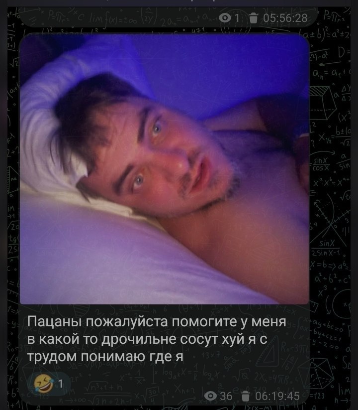 ©1 в 05:56:28 и Пацаны пожалуйста помогите у меня в какой то дрочильне сосут хуй я с трудом понимаю гдея 06:19:45