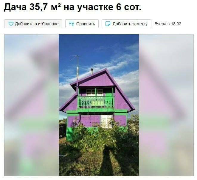 полезай полоть ебаную грядку