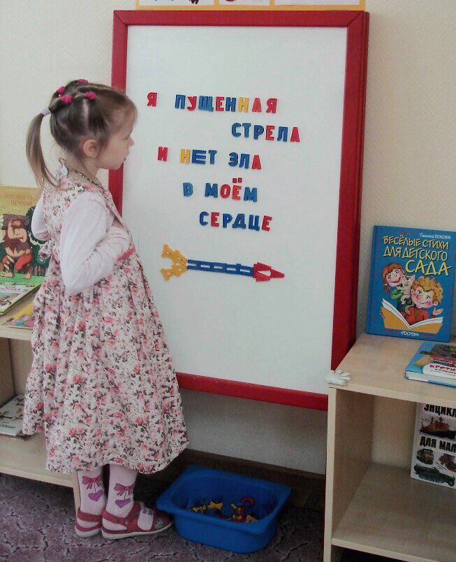 Я ПУЩЕННАЯ у СТРЕЛА И НЕТ ang В МОЁМ СЕРДЦЕ СКОГО