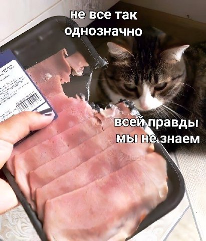 не все так однозначно Ley мы назнаем
