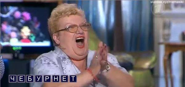 4 ЧЕБУРНЕТ