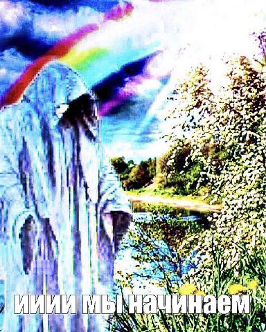 я 27 #1 4 434 a И у.