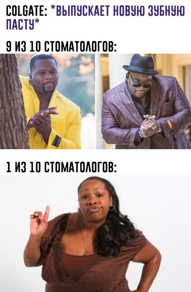 COLGATE: “ВЫПУСКАЕТ НОВУЮ ЗУБНУЮ ПАСТУ" 43 10 СТОМАТОЛОГОВ: 1 ИЗ 10 СТОМАТОЛОГОВ: