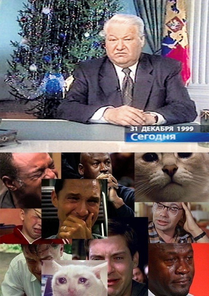 31 ДЕКАБРЯ 1999 Сегодня a