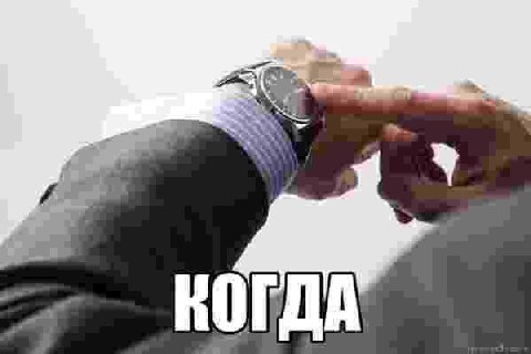 ГДА
