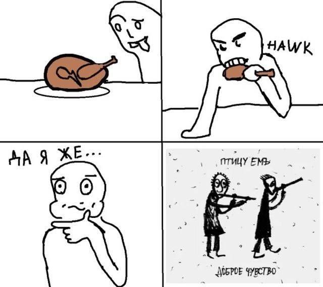 HAWK