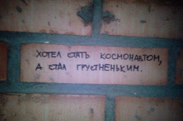 А be at