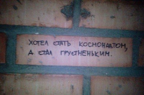 А be at