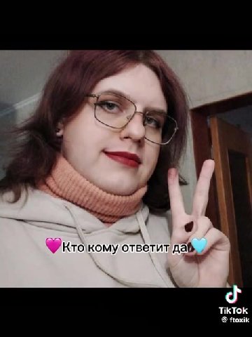 . Flo nocMoupurr ters всегда Ктокому ответит’даь, д KTO\Komy ответитдав va