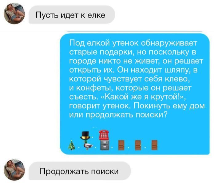 Пусть идет к елке Под елкой утенок обнаруживает старые подарки, но поскольку в городе никто не живет, он решает открыть Он находит шляпу, в которой чувствует себя клево, и конфеты, которые он решает с
