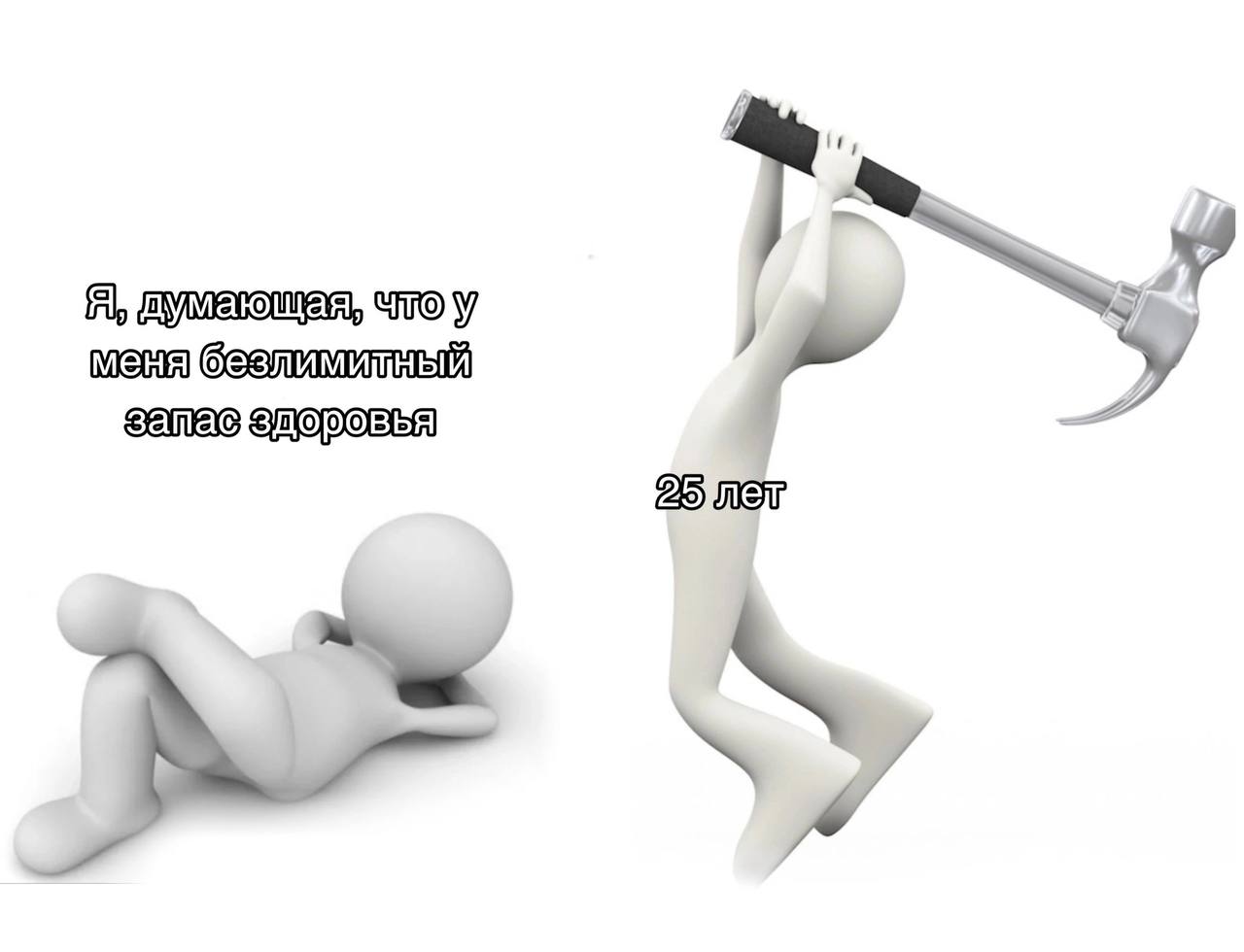 Я члло у 25 4