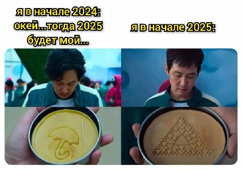 2025: №4