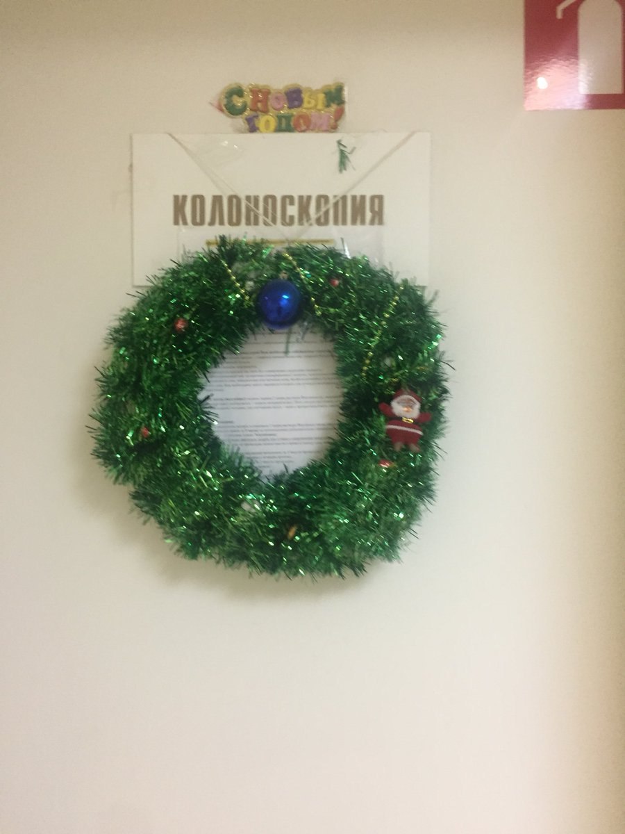 } KOADHOCKG ANS