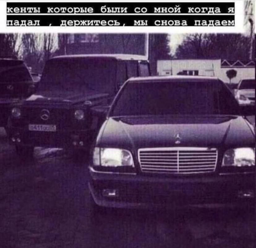 кенты которые были мной когда я падал держитесь, мы снова падаем