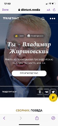 тестик

https://diletant.media/personality_test/26871674/