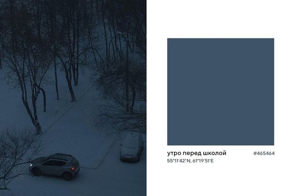 утро перед школой #465464