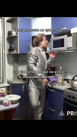 | пакже{батя\тьяный на кухне | в рандомный момент: Г А батя депрессииые | в рандомныйймомент: BP) батя:депрессиййне{существует: Рхбатя:депрессии несуществует: Tak Ke батяипяный на кухне