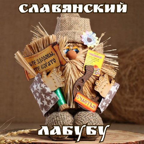 CAA вянский a ON