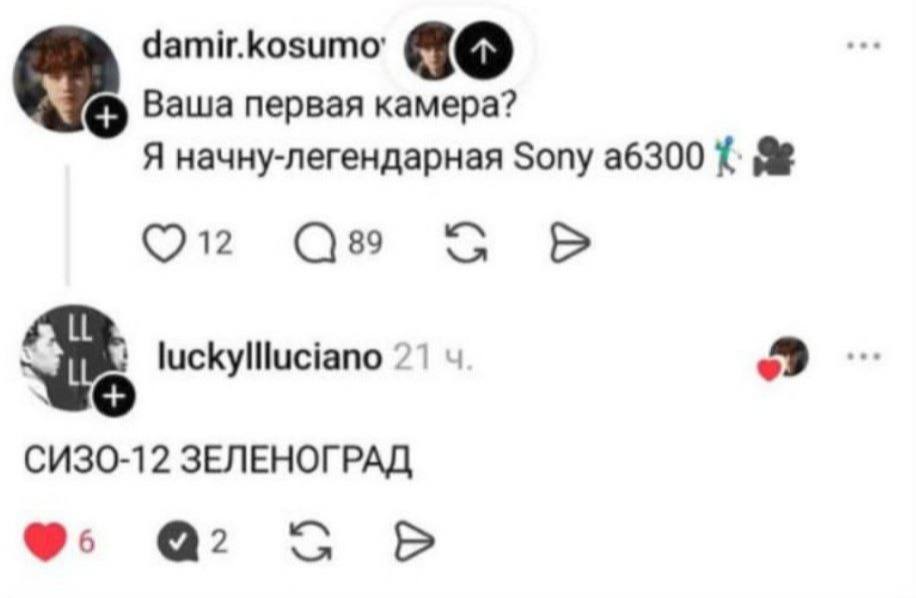 Ваша первая камера? Я начну-легендарная Sony a6300 12 89 luckyliluciano 21 СИЗО-12 ЗЕЛЕНОГРАД